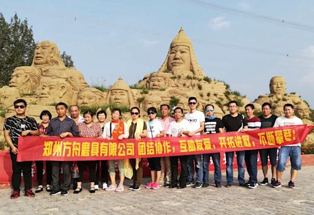 In 2023, the company organized employees to travel to Inner Mongolia for tourism